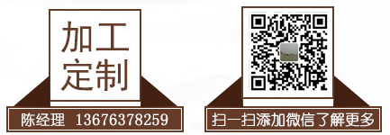 偉龍石材聯(lián)系方式
